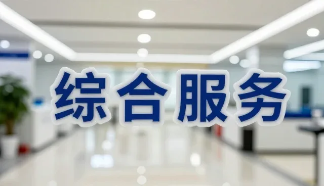 产品推广