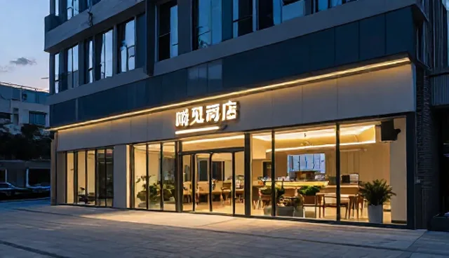 本地对接产品选型的适用条件对比分析